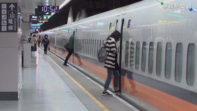 迎五一連假 高鐵今晚加開1班「全車自由座」