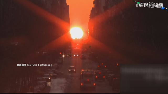 美景別錯過! 台北懸日今起連6天登場