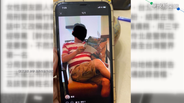 自稱黑道介入債務糾紛? 大安分局澄清