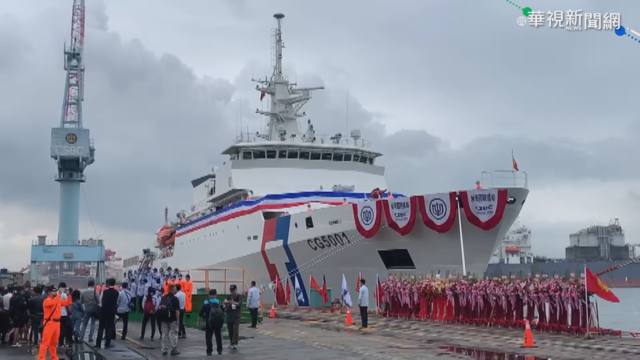 海巡「嘉義艦」交船成軍 蔡總統親臨主持