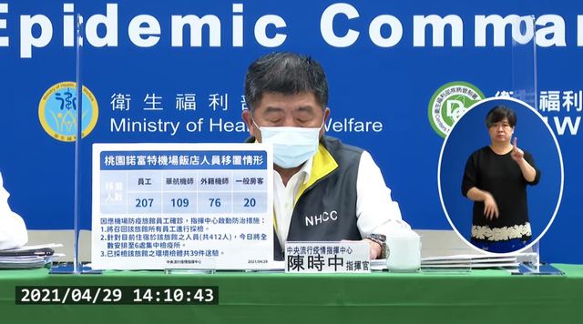 本土再增2例！防疫旅館員工染疫 接觸者達107人