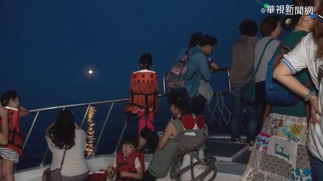 5/26迎月全食 花蓮海上觀奇景追星光