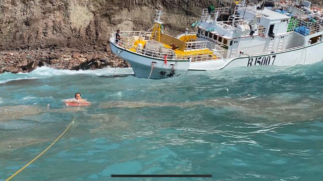 漁船擱淺小蘭嶼11船員獲救 船上8萬公升油料洩漏