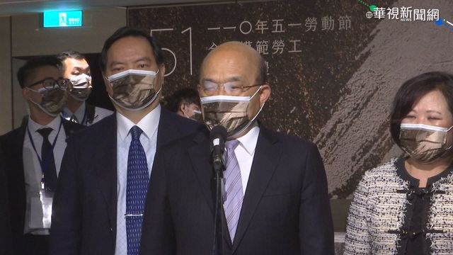 再爆本土病例 蘇揆籲第一線施打疫苗