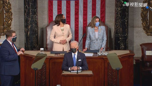 拜登演說 賀錦麗.裴洛西首同框寫歷史
