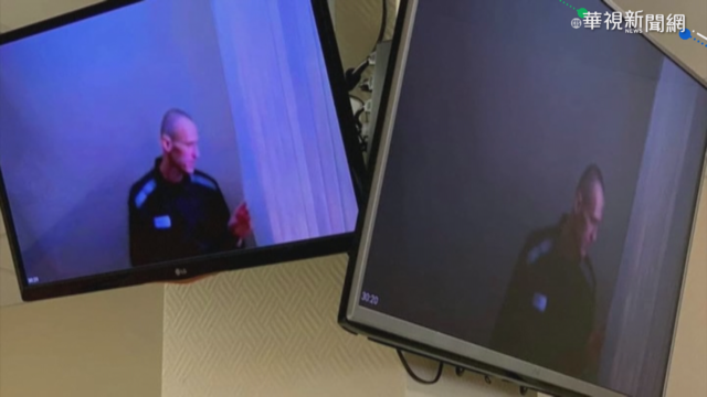 納瓦尼結束絕食 視訊出庭面容憔悴