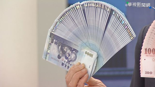 台灣首季GDP將公布！《彭博》：可望創10年來最佳