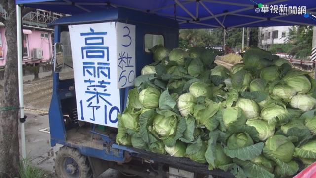 高麗菜1顆10塊 3顆50納豆驚:算錯?
