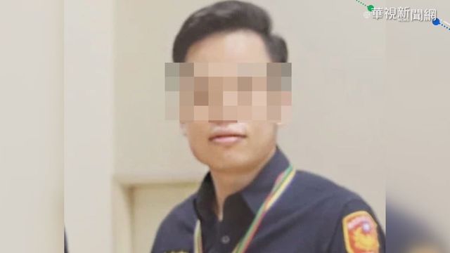 出入酒店還嗆聲! 三重員警遭記過調職