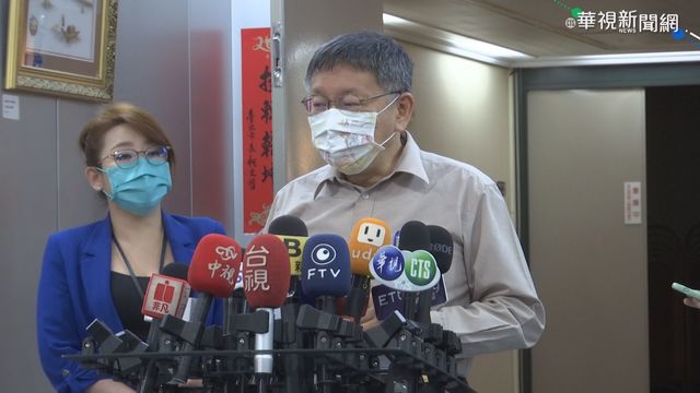 警政署長令交手機測謊! 柯P再槓中央