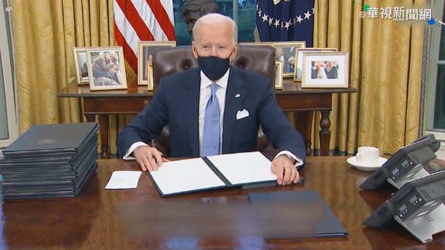 拜登上任100天 競選支票兌現多少?