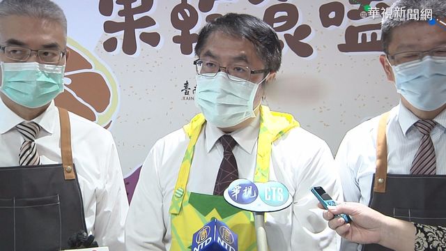 台南果乾節活動 黃偉哲親赴台中推廣