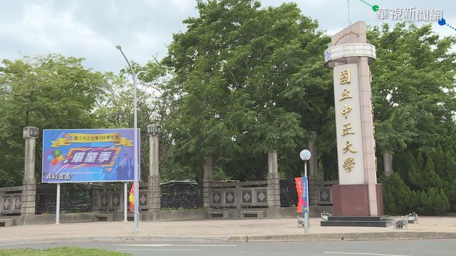 中正大學師生曾與確診者接觸 檢測結果陰性