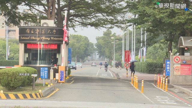 中正大學1師3生 ｢曾與確診者用餐｣