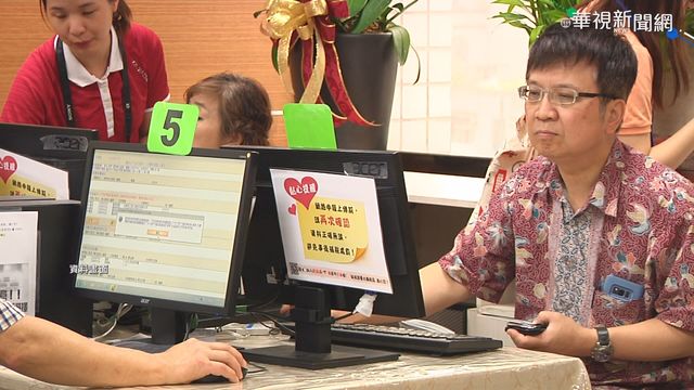 5/1報稅季登場! 利多新制減稅超有感