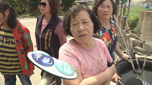 抽不到地下水 清水60戶盼接自來水管