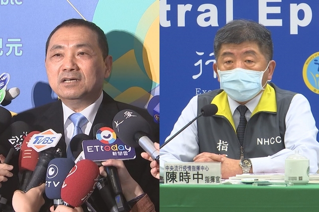 侯友宜轟指揮中心「嚴重疏忽」 陳時中：我鄭重否認