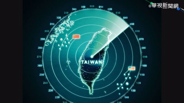 台灣｢全球最危險｣? 總統:有能力管控