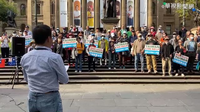 WHA將展開 各界關注台灣是否能參加