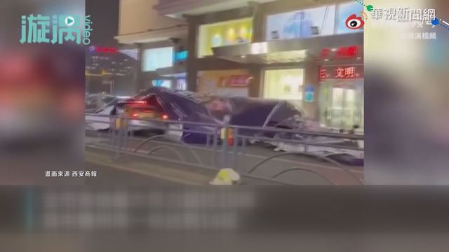 強風.冰雹.雷暴襲江蘇! 釀11死102傷