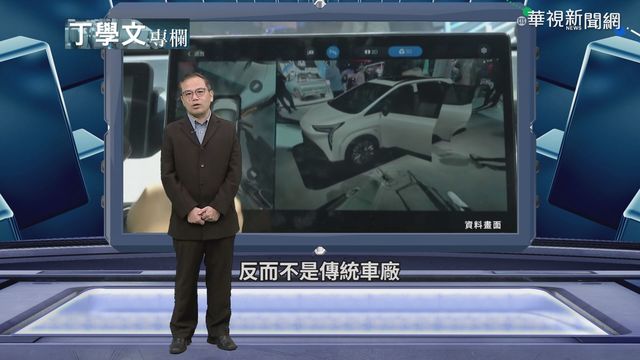 上海車展逆勢舉行 體現電動車發展