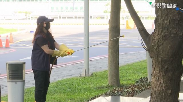 防堵傳播鏈擴大 華航園區大清消