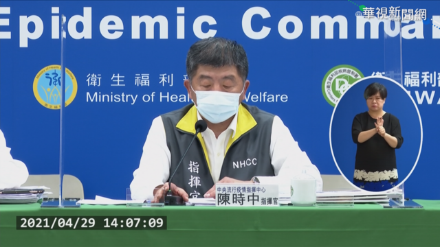 增1境外移入！印尼籍學生檢疫期滿採檢確診