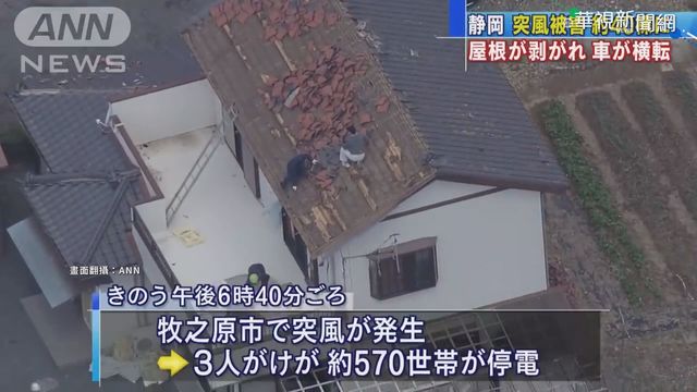 降冰雹颳怪風 日本天氣現極端現象