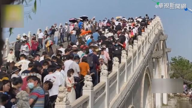 中國五一爆人潮 景點只看得到人頭!