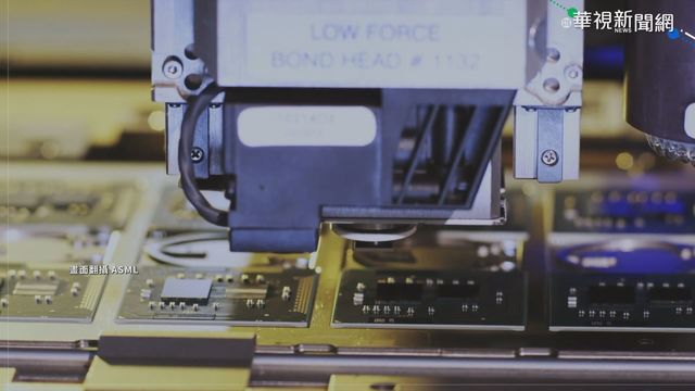 晶片缺貨何時緩解? 劉德音:6月底有望