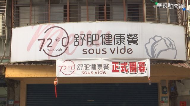 確診足跡涉雙北! 搭公車.赴餐廳用餐