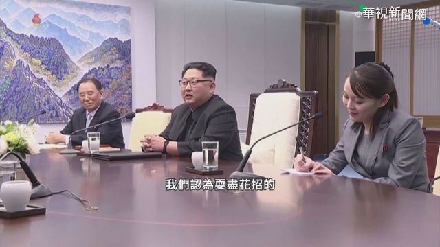 控美辱金正恩｢犯大錯｣ 北韓再槓美國