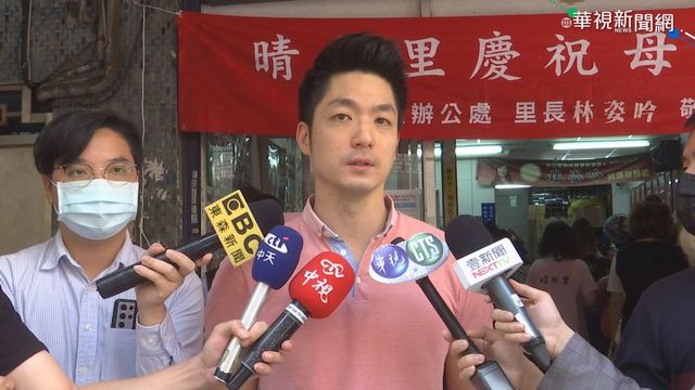 祈福活動同框黃珊珊? 蔣萬安臨時喊卡