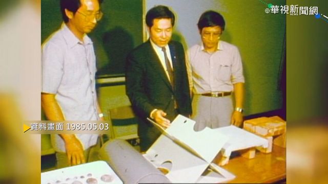 【歷史上的今天】台南試驗宣告成功 九孔養殖往南推進