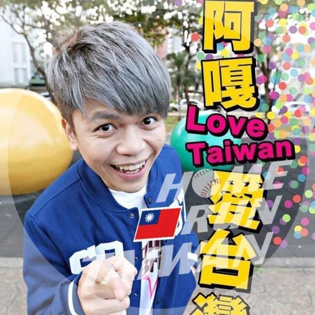 中媒指蔡阿嘎「放棄中國市場」 本人19字嗆回