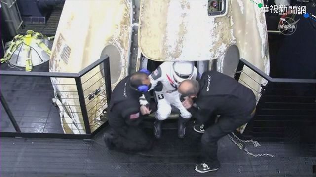完成167天任務 SpaceX載4太空人返地球