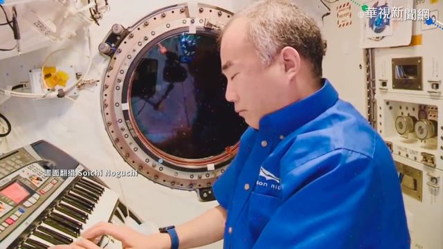 彈｢離別曲｣ 野口聰一告別太空返地球