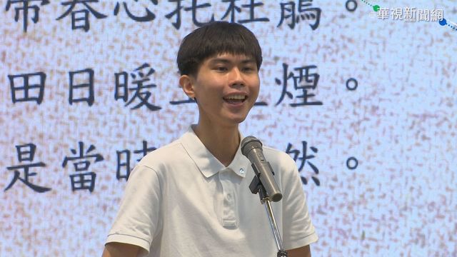 搶救本土文化 台語漢詩吟唱賽開跑
