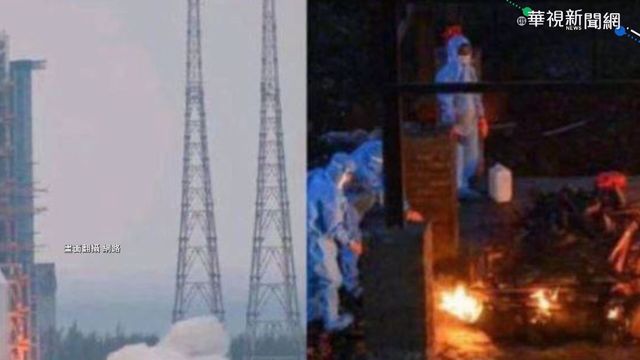 印度疫情失控 中媒發文諷刺惹爭議