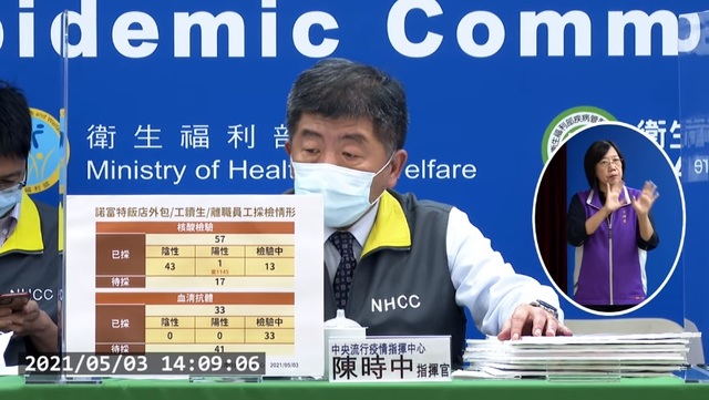 華航諾富特本土群聚+2 桃機防疫旅館外包商確診