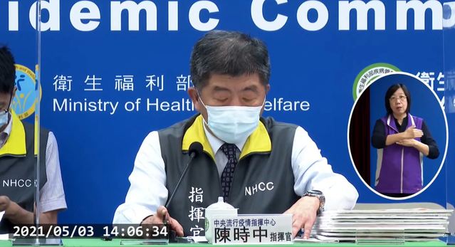 新增6例境外移入 自荷蘭、印尼及烏茲別克入境