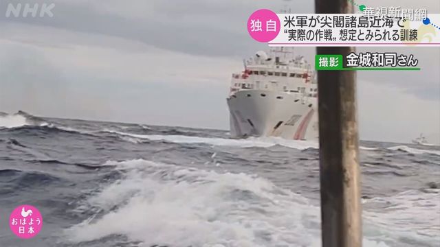 反制中海警船闖釣島 日擬設運輸部隊