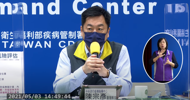 陳宗彥回應，有沒有違反相關規定、屬不屬於確診者登機的狀況，後續調查會釐清。