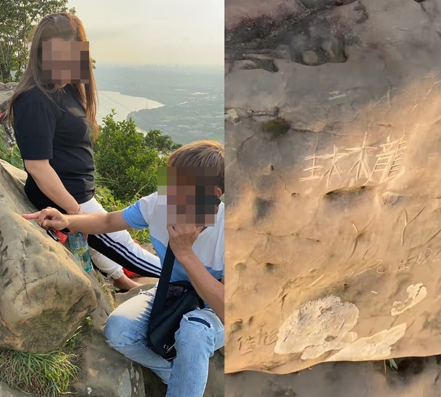 情侶在鳶山「石頭刻字」見證愛情 全場撻伐：真沒水準