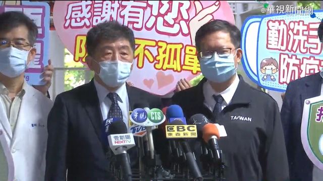 視察接種疫苗 陳時中:防疫旅館總體檢