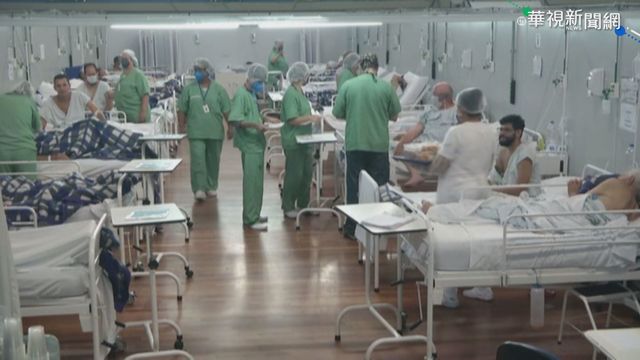 多個變種病毒入侵 阿根廷疫情加劇