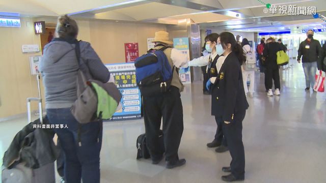 泰國台商確診搭機返國 違規與否待查