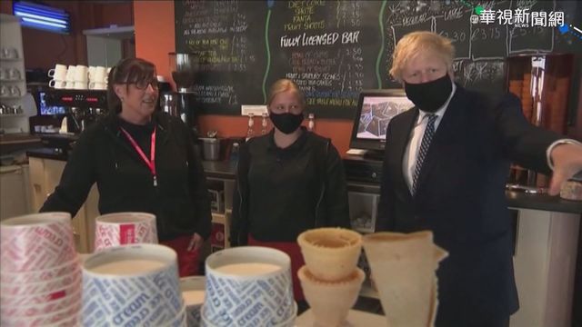 英國疫情趨緩 1公尺社交距離盼解禁