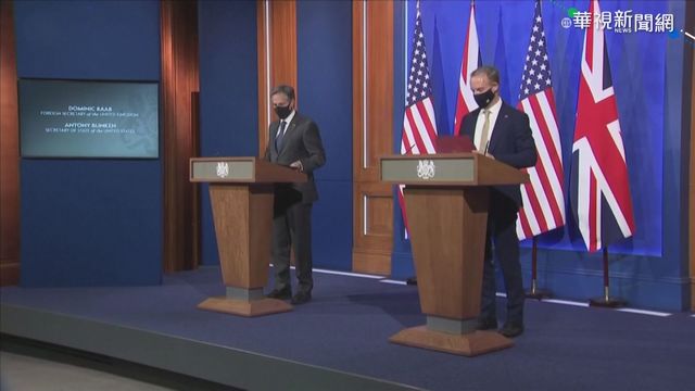 美國務卿釋善意 判與俄中改善關係