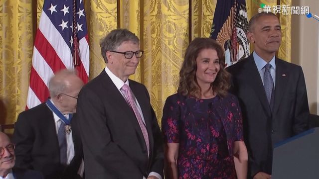 比爾蓋茲宣布離婚 財產分割成焦點